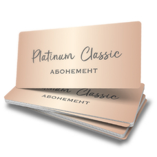 Абонемент Platinum Classic - три місяці бездоганного догляду