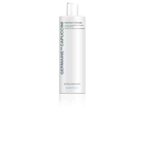 PF Body Hydrat Milk White Tea Молочко для тіла з екстрактом білого чаю та олією каріте 400 мл